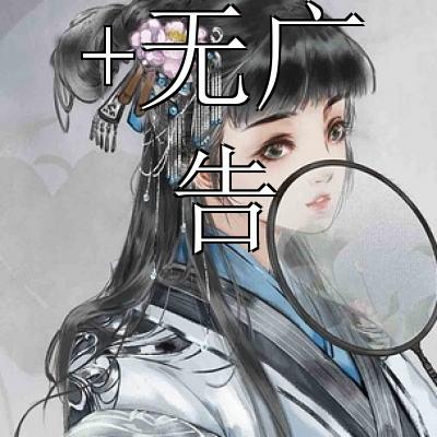 未婚妻不准我喝可口可乐，我退婚了爆款热文