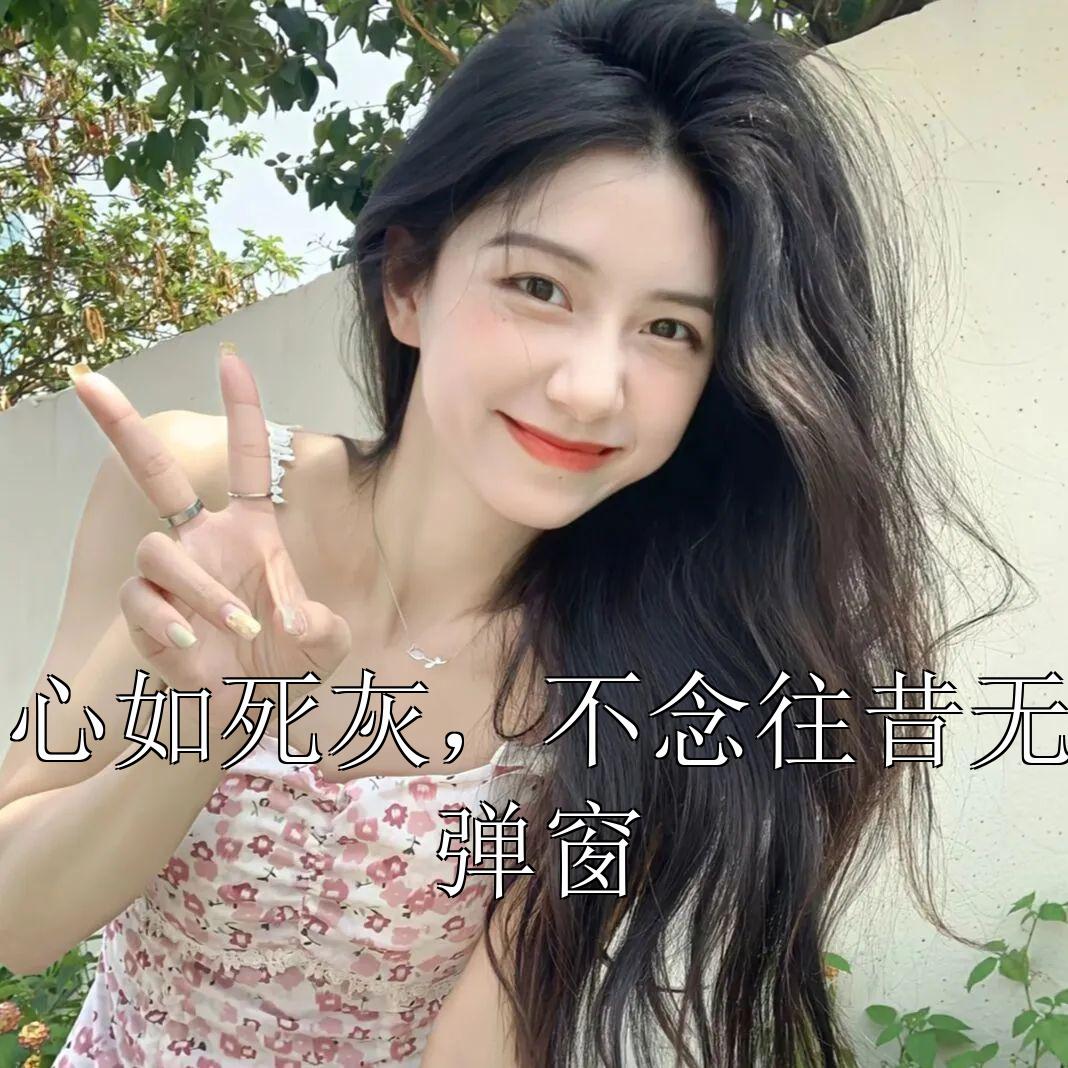 误入囚笼孙锦棠王魏结局+番外
