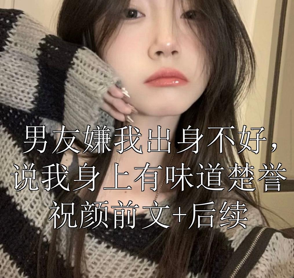 权倾美人香无删减+无广告
