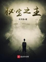 皇帝姑父暧昧H