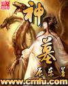 资深少女的初恋小说